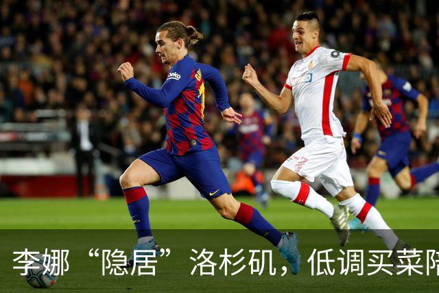 李娜“隐居”洛杉矶，低调买菜陪母亲，昔日歌坛巨星的新生活